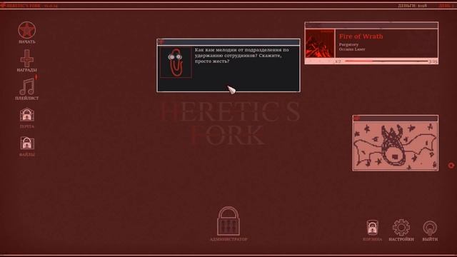 КАРТОЧКИ против ЕРЕТИКОВ | обзор Heretic's Fork смотреть онлайн