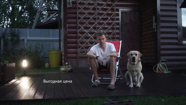 Отзыв о террасной доске из ДПК от компании WOODGRAND смотреть онлайн