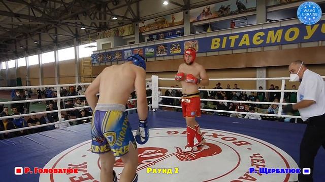 Кубок України з кікбоксингу WAKO. К-1, +91 кг. Р. Головатюк - Р. Щербатюк.