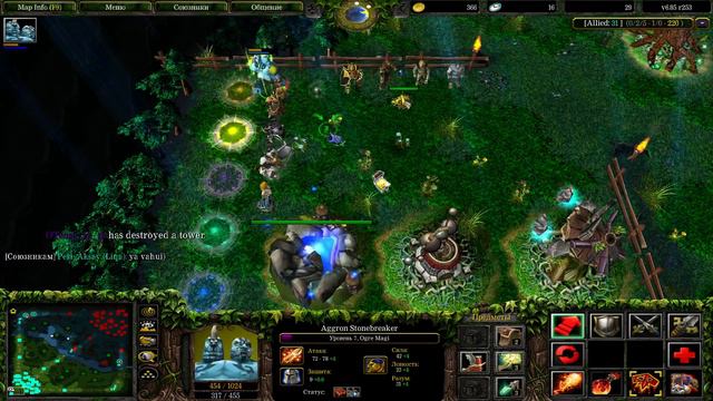 Вежливый ОГР - Support Gameplay