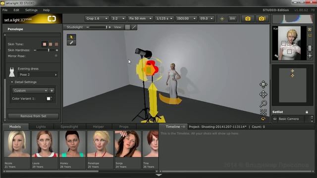 Обзор программы set.a.light 3D STUDIO смотреть онлайн
