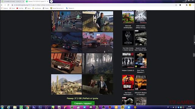 GTA V Bepul Tashash