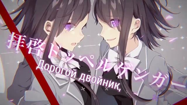 GUMI - Dear Doppelganger (rus sub) смотреть онлайн