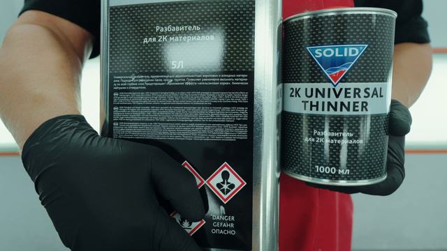 Разбавитель для 2K материалов SOLID PROFESSIONAL LINE 2K UNIVERSAL THINNER смотреть онлайн