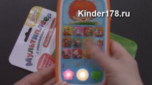 Мультиплеер с огоньками "Веселый Антошка" Азбукварик. Видео-обзор