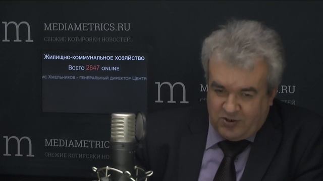 Жилищно-коммунальное хозяйство. #Зачтомыплатим: экономика многоквартирного дома и управления им смотреть онлайн