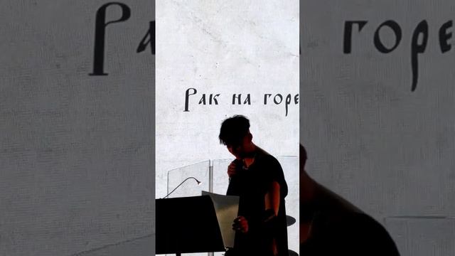 Когда рак на горе свистнет?Эмма М смотреть онлайн