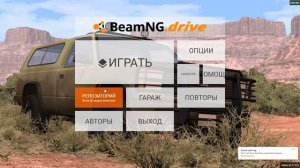 как скачать моды на BeamNG.drive ответ тут