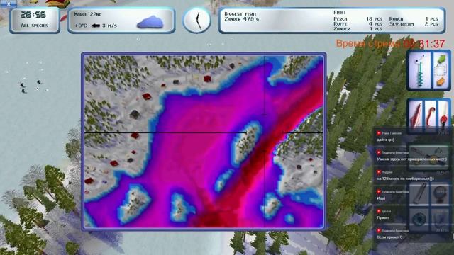 Зимняя рыбалка ProPilkki2 - 