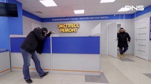 Стажёр 3. Сервисный Центр