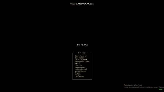 Как быстро летать в Teardown смотреть онлайн