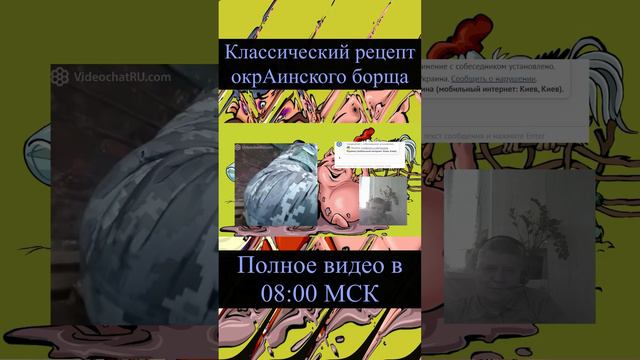 #Shorts Как появилась картошка на окрАине?))) смотреть онлайн