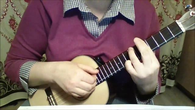 Цыганская венгерка/ Tsyganochka/ укулеле смотреть онлайн