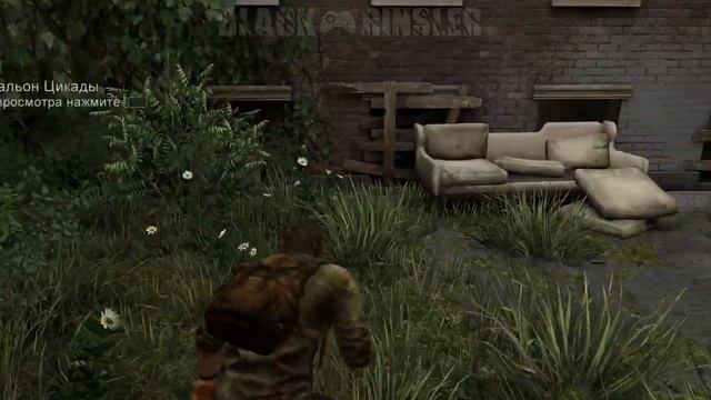 The Last of Us | 100% Прохождение | [4K] PS4Pro — #1 [Карантинная зона] | #BLACKRINSLER смотреть онлайн