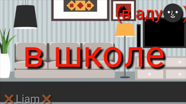 //как ты мог влюбится меня если ты не гей?"яой" смотреть онлайн