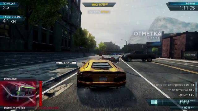 Need For Speed: Most Wanted - Lamborghini aventador VS. Pagani Huayra смотреть онлайн