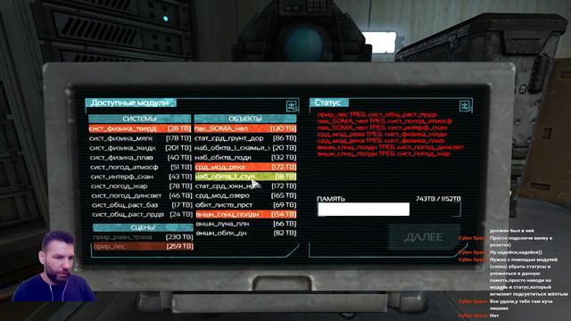 SOMA - Прохождение #3 - Русская озвучка смотреть онлайн