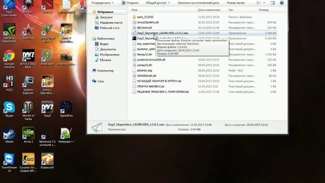 Как зайти на сервер DAYZ, Лицензия и пиратка смотреть онлайн
