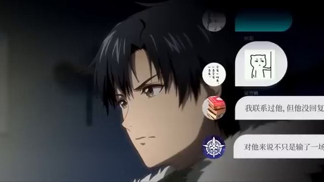 The Kings Avatar Special Full Movie English Sub смотреть онлайн