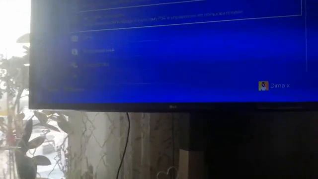 что делать если вашой приставкой случилось так же смотреть онлайн
