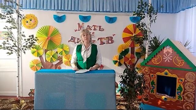 ДЕНЬ МАТЕРИ 2020 в МБДОУ № 11 Березка. Станица Николаевская смотреть онлайн