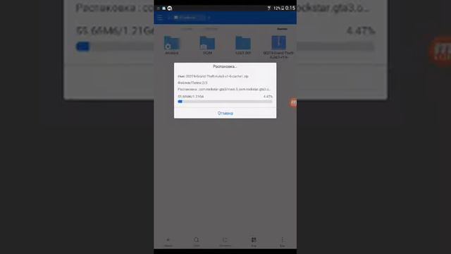 Как скачать гта 3 смотреть онлайн