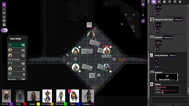 Wildemount DnD // Гнилые проблемы // смотреть онлайн