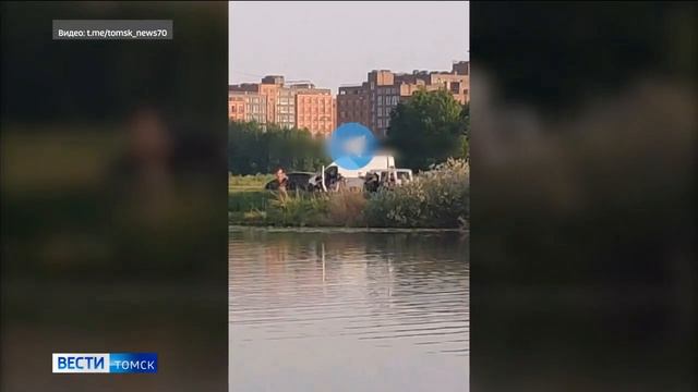 Происшествия на водных объектах Томской области смотреть онлайн