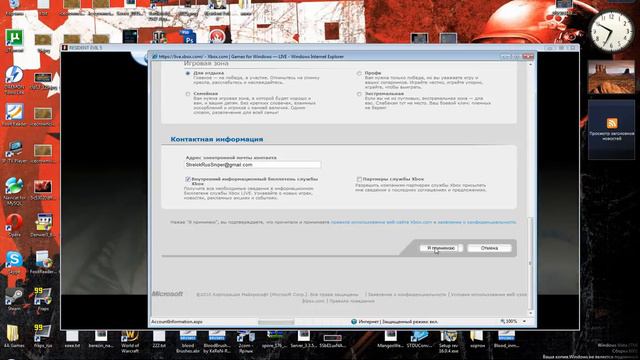 lesson_registra._Resident Evil 5.avi смотреть онлайн