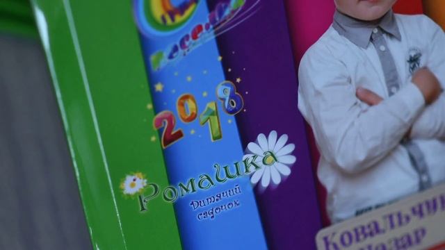 Выпускная фотокнига для детского сада №1 смотреть онлайн