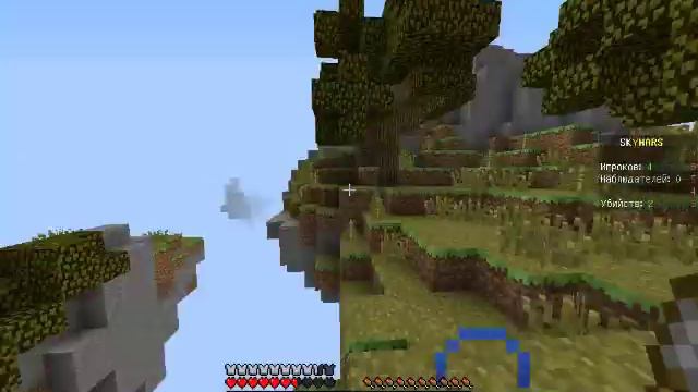Sky Wars - возвращение, лаги что??? смотреть онлайн