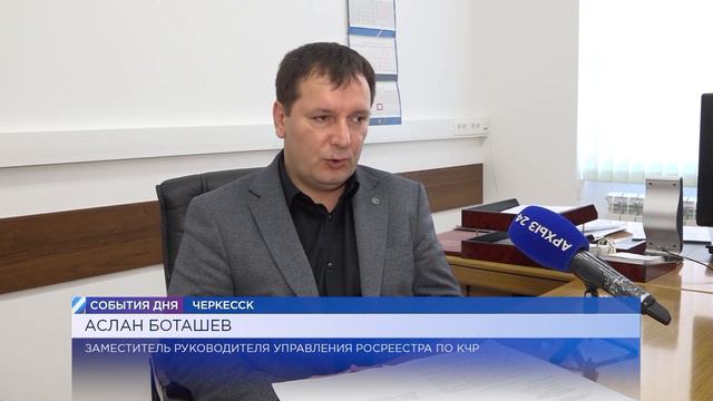 Кадастровый учет многоквартирных домов