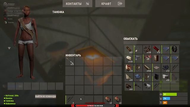 ?Играем в РАСТик))?Rust?СОФТКОР смотреть онлайн