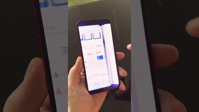 Сбол ! Новое приложение Сбербанк ! Как установить Сбер на iPhone  ссылка в описании смотреть онлайн
