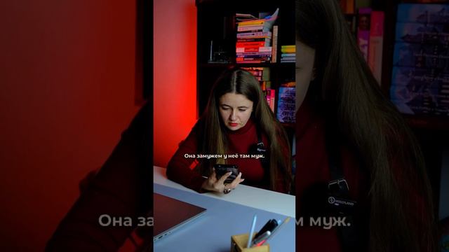 Встречаюсь с замужней что делать? Все время выбираю женатых (читай описание) смотреть онлайн