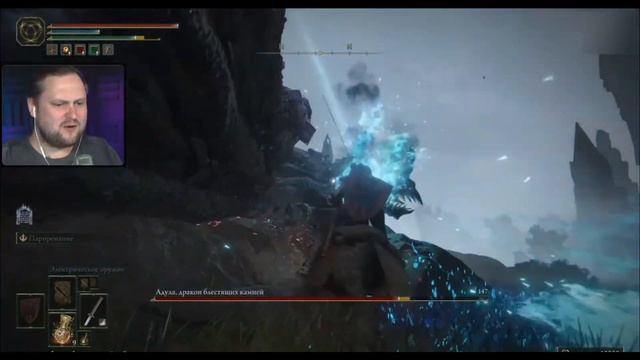 Elden Ring. Часть 29. смотреть онлайн