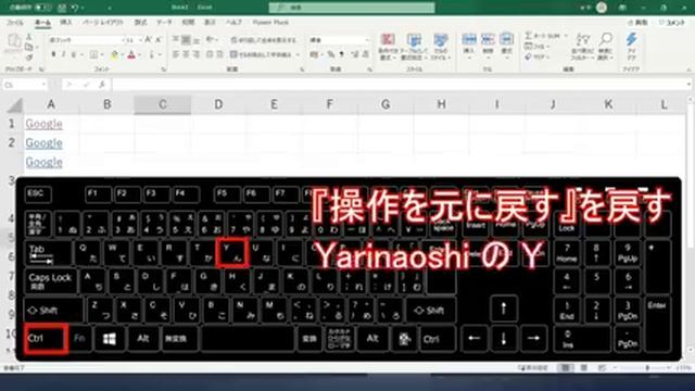 効率を爆上げするパソコンのショートカットキー&テクニック ランキング30選(Windows 10編) смотреть онлайн