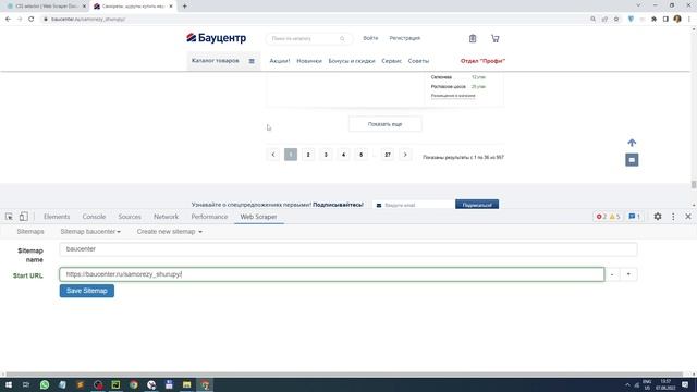 Парсинг без программирования III. WebScraper смотреть онлайн