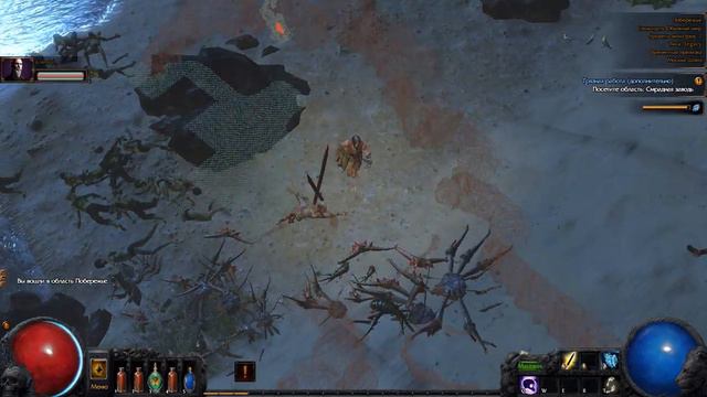 Path Of Exile приключение двух старпёров (первая часть) смотреть онлайн