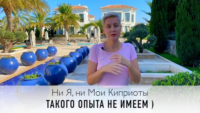 Зима на Кипре - Как ВЫЖИТЬ без Отопления ? смотреть онлайн