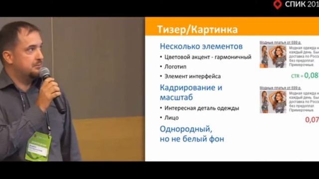 Кейс 200 заказов в день из социальных сетей. Модный трафик. смотреть онлайн