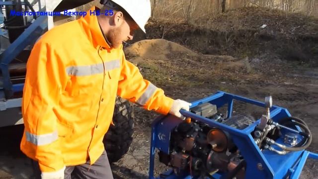 Маслостанция Вектор HS 13 с ДВС смотреть онлайн