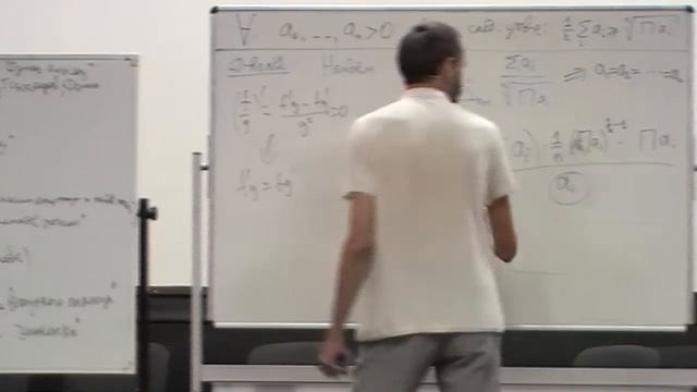 Математика экономистам. А. Савватеев (3) смотреть онлайн