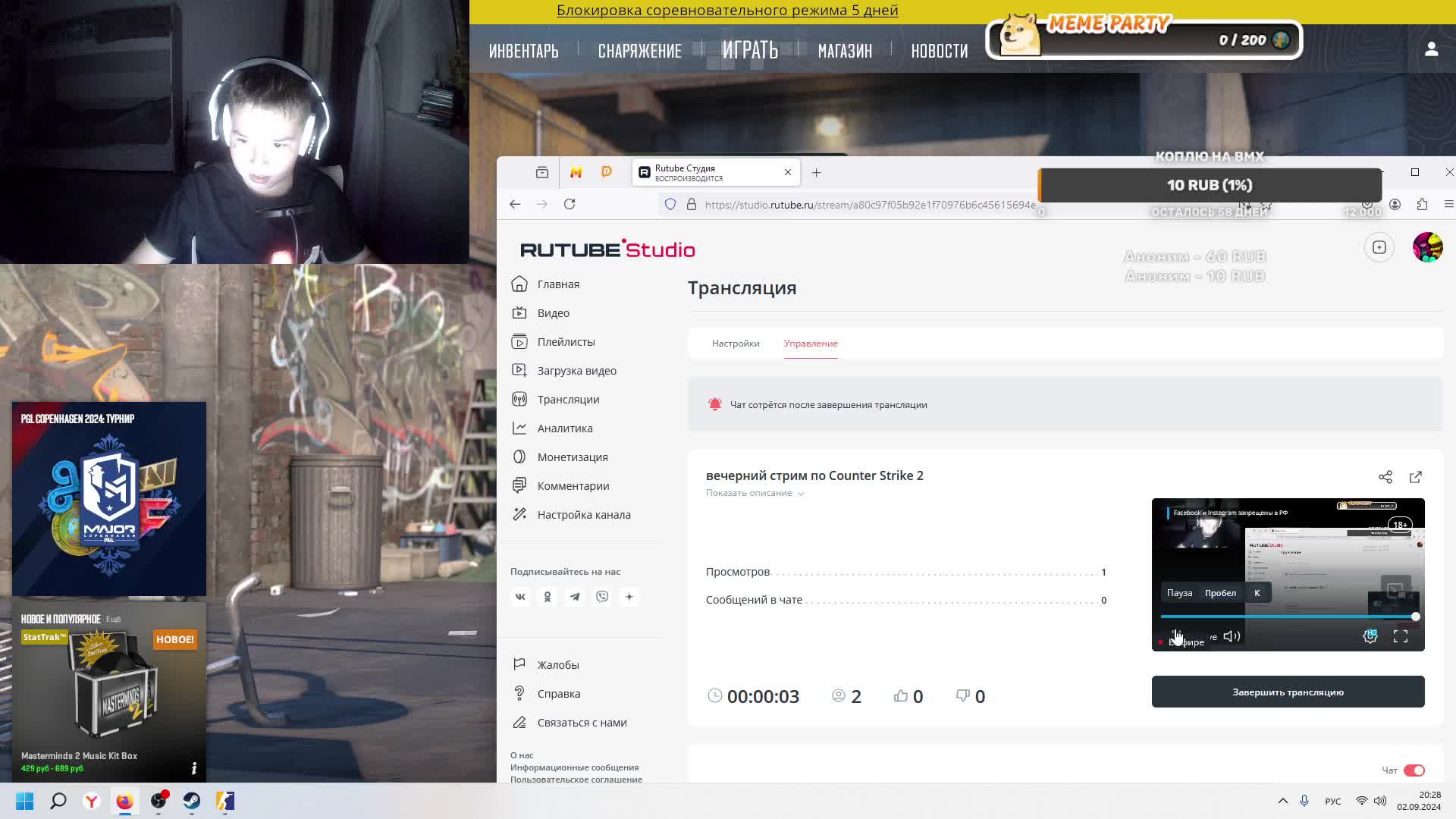 вечерний стрим по Counter Strike 2 смотреть онлайн