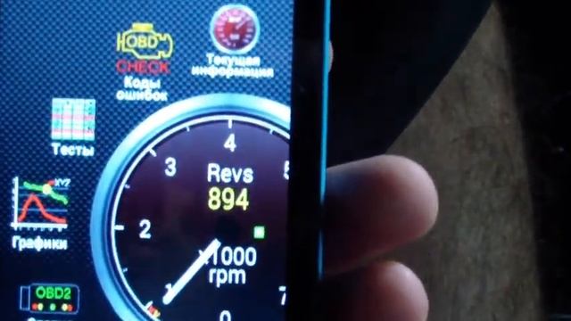 Elm327 Lada Priora II смотреть онлайн