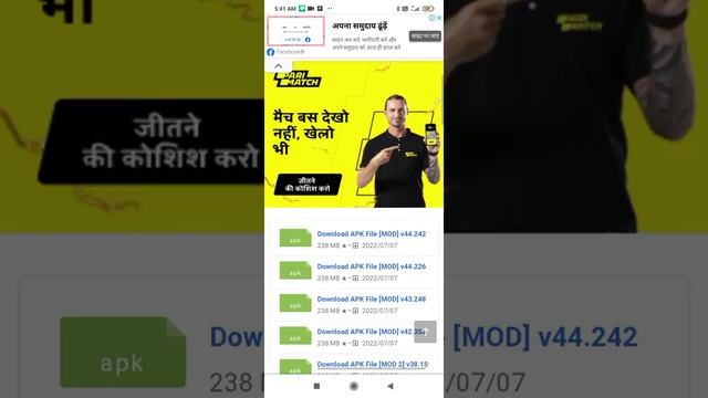 how to download brawl star mod apk ' hindi ' смотреть онлайн