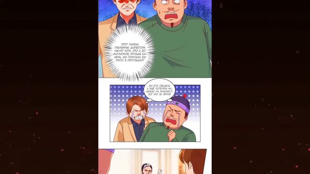 Озвучка манги Лучшая столичная система главы 71-80 смотреть онлайн