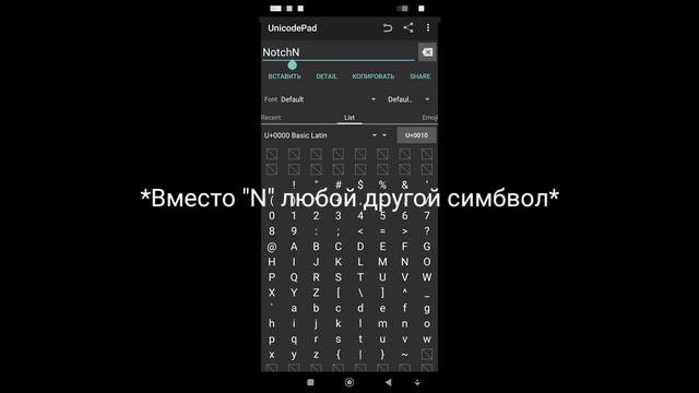 Как сделать ник Notch в Blockman GO | Blockman GO смотреть онлайн