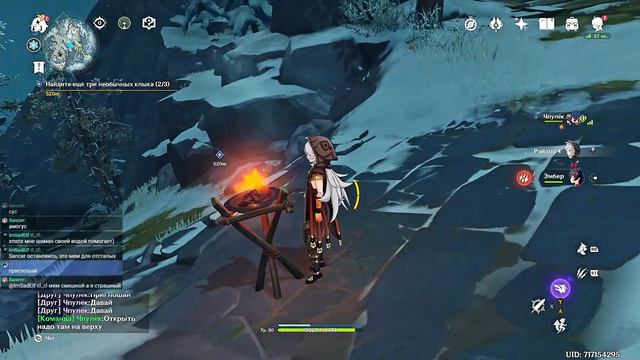 Genshin Impact #20 Подготовка к патчу 1.5. Дейлики. Общение смотреть онлайн
