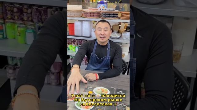 Phở Bò ? на Бутырском рынке #фобо #phobo#вьетнамскаякухня смотреть онлайн